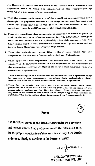 http://www.law365.in/images/22082026-Image17304.gif